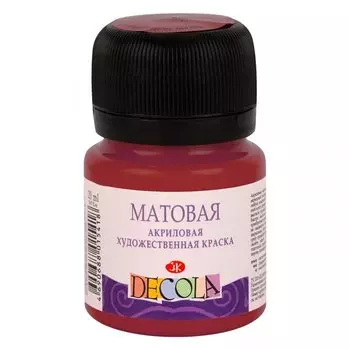 Краска акриловая бордовая 20мл "Декола" матовая, ЗХК