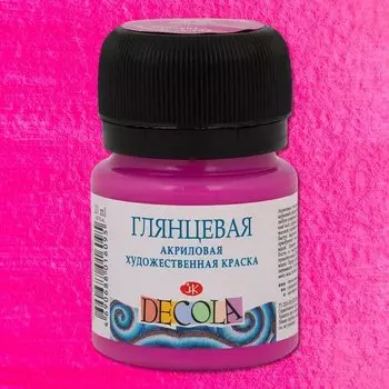 Краска акриловая фуксия 20мл "Декола" глянцевая, ЗХК