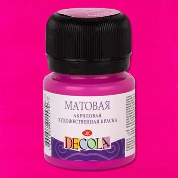 Краска акриловая фуксия 20мл "Декола" матовая, ЗХК