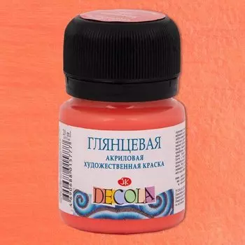 Краска акриловая коралловая 20мл "Декола" глянцевая, ЗХК