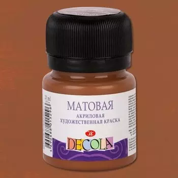 Краска акриловая коричневая светлая 20мл "Декола" матовая, ЗХК
