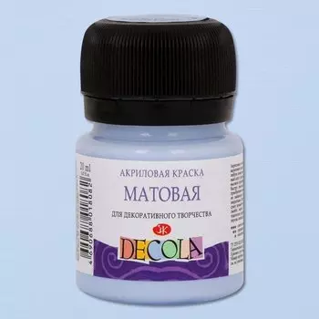 Краска акриловая королевская голубая 20мл "Декола" матовая, ЗХК