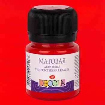 Краска акриловая красная 20мл "Декола" матовая, ЗХК