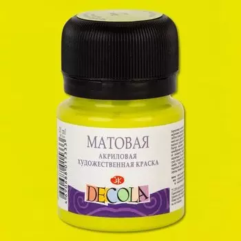 Краска акриловая лайм 20мл "Декола" матовая, ЗХК