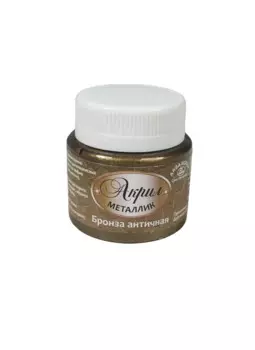 Краска акриловая металлик Бронза античная (К4847) (50мл) (Аква-Колор)