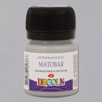 Краска акриловая серая 20мл "Декола" матовая, ЗХК