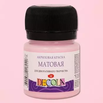 Краска акриловая светло-розовая 20мл "Декола" матовая, ЗХК