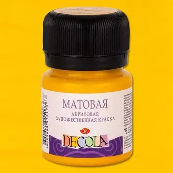 Краска акриловая желтая средняя 20мл "Декола" матовая, ЗХК