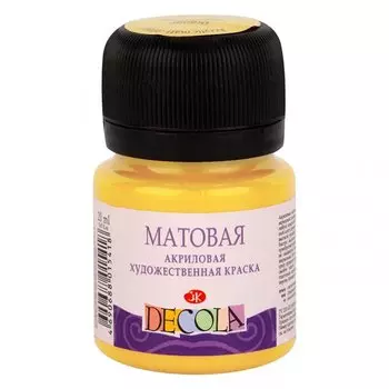 Краска акриловая желтая светлая 20мл "Декола" матовая, ЗХК