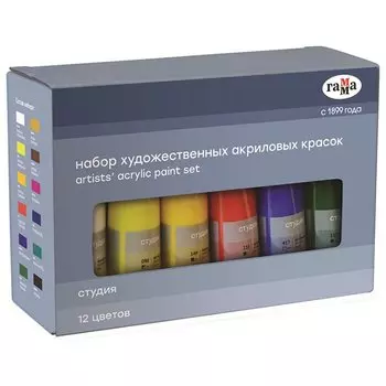 Краски акриловые 12цв 75мл "Студия", туба, к/к, Гамма