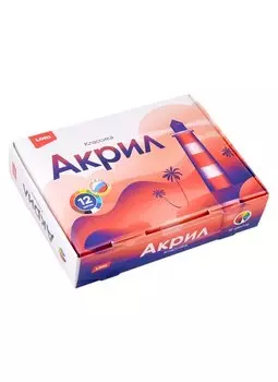 Краски акриловые LORI Классика, 12 цветов по 20 мл