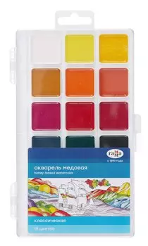 Краски акварельные 18цв "Классические" пл/к., б/к., Гамма