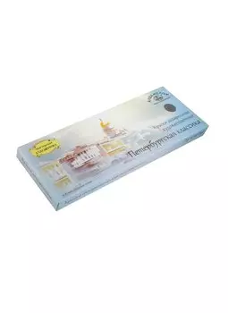 Краски акварельные 24цв художественные "Петербургская классика" кюветы, Аква-Колор