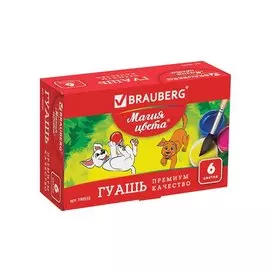 Краски гуашевые 06цв 20мл "МАГИЯ ЦВЕТА" BRAUBERG