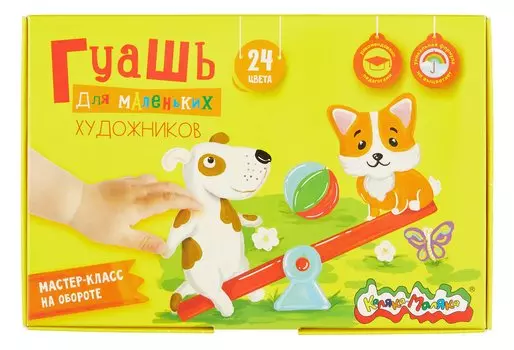 Краски гуашевые 24цв 10мл "ДЛЯ САМЫХ МАЛЕНЬКИХ ХУДОЖНИКОВ" к/к, Каляка-Маляка