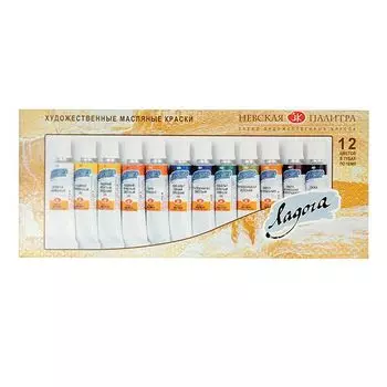 Краски масл. Ладога 12 цв.