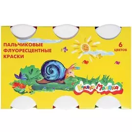 Краски пальчиковые флюоресцентные, 6 цветов