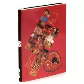 Красная книга культуры