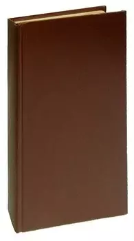 Кровавое око Сарпедиона