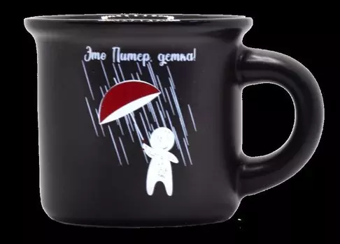 Кружка Это Питер, детка! Красный зонт, 50мл, черная, матовая, фарфор