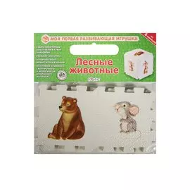 Кубик EVA. Лесные животные