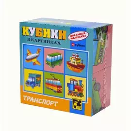 Кубики, Step, для самых маленьких, №1, 4 штуки