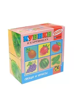 Кубики, Step, для самых маленьких , №2, 4 штуки