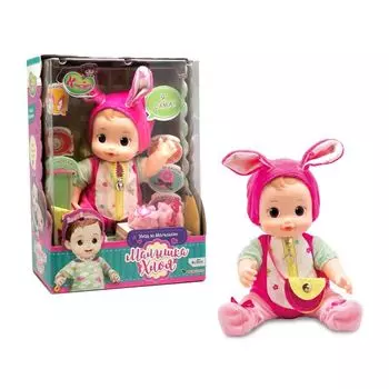 Кукла Консуни. Малышка Хлоя