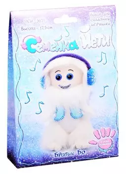 Кукла перловка. Братик Бо. Набор для создания игрушки из меха