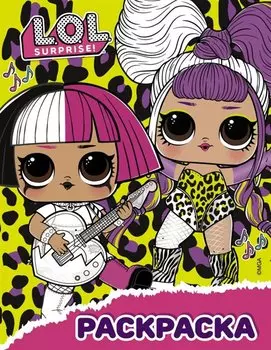 L.O.L. Surprise! Раскраска (жёлтая)