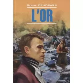 L`or