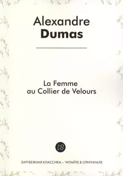 La Femme Au Collier de Velours