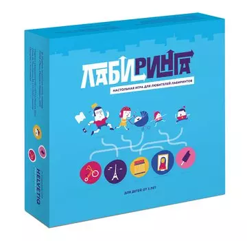 Настольная игра для любителей лабиринтов «Лабиринга»