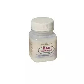 Лак акриловый для художественных работ (матовый) (К4817) (80 мл) (Маджента Принт)