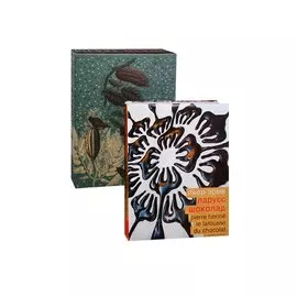 Ларусс. Шоколад