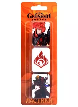 Ластики 03шт "Genshin Impact. Пиро" блистер