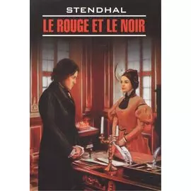 Le Rouge et le noirLe Rouge et le noirLe Rouge et le noirLe Rouge et le noir