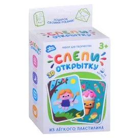 Легкий пластилин ТМ "Лепи легко", набор Слепи открытку Фея, с магнитом