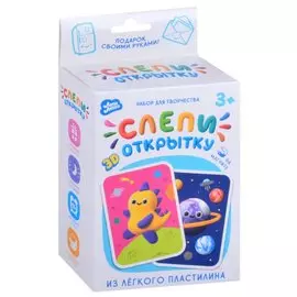 Легкий пластилин ТМ "Лепи легко", набор Слепи открытку Космос, с магнитом