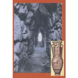 Лекции о доплатоновом знании.