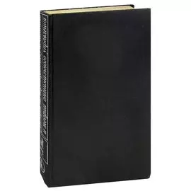 Лекции по вариационному исчислению и теории оптимального управления