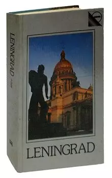 Leningrad. A Guide