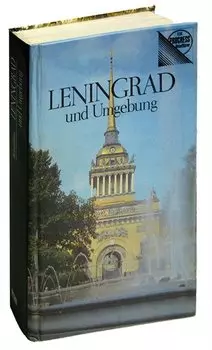 Leningrad und Umgebung + карта