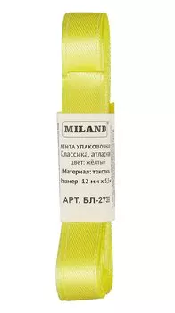 Лента упаковочная атласная Классика, 12 мм х 5,5 м, желтый