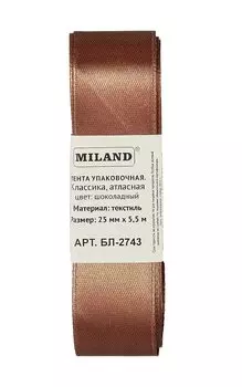 Лента упаковочная атласная Классика, 25 мм х 5,5 м, шоколадный