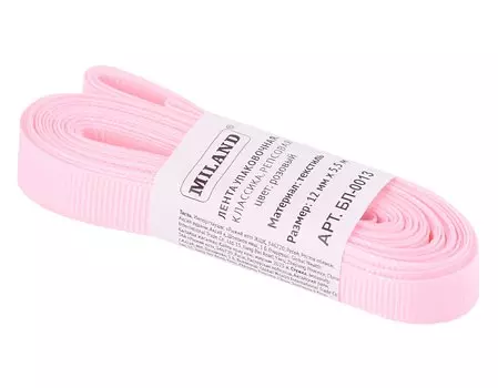 Лента упаковочная репсовая Классика, 12 мм х 5,5 м, розовый