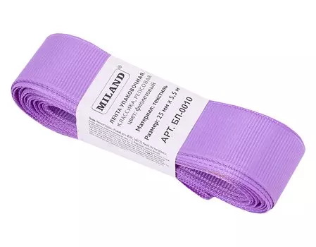 Лента упаковочная репсовая Классика, 25 мм х 5,5 м, фиолетовый