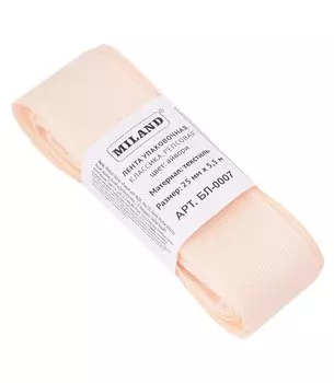 Лента упаковочная репсовая Классика, 25 мм х 5,5 м, айвори