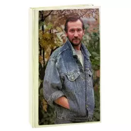 Леонид Филатов