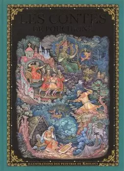 Les Contes de Pouchkine. Illustrations des peintres de Kholoui